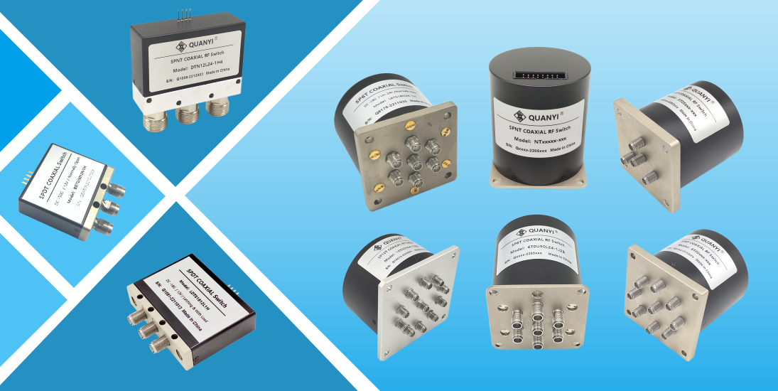 自主研發&生產 射頻同軸開關